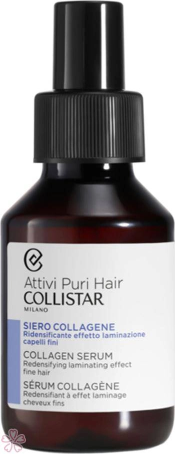 Сироватка для волосся з колагеном - Collistar Collagen Serum, 100 мл - фото N1