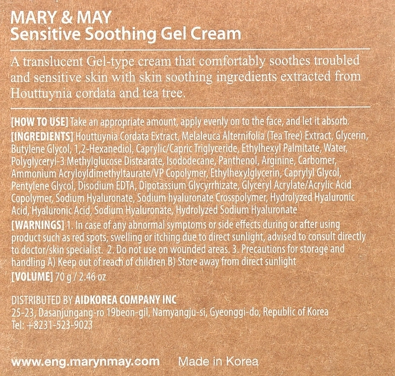 Успокаивающий крем-гель для проблемной кожи лица - Mary & May Sensitive Soothing Gel Cream, 12 г - фото N2