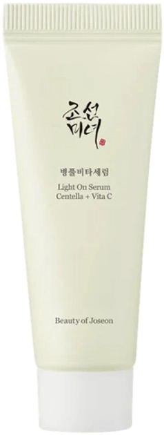 Осветляющая сыворотка с витамином С и центеллой азиатской - Beauty Of Joseon Light On Serum Centella + Vita C, 10 мл - фото N1