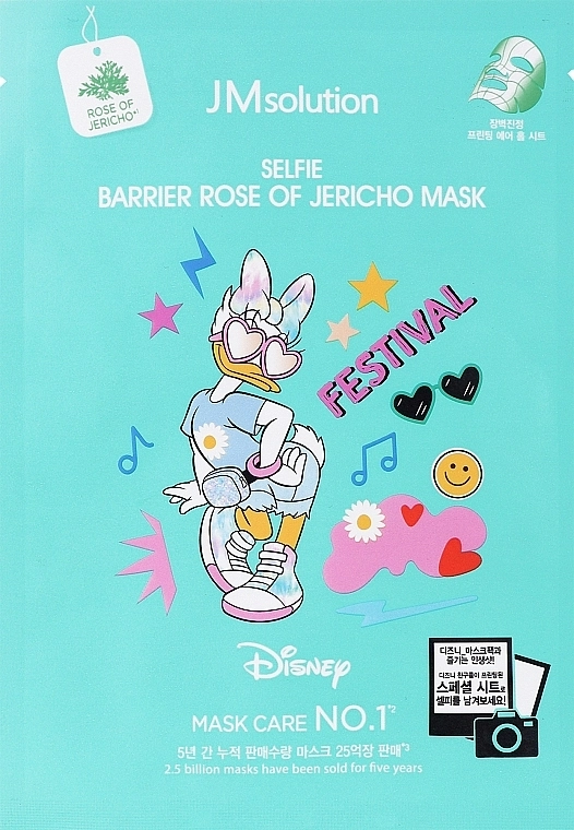 Тканинна маска для обличчя з екстрактом дамаської троянди - JMsolution Disney Collection Selfie Barrier Rose Of Jerico Mask, 30 мл - фото N1