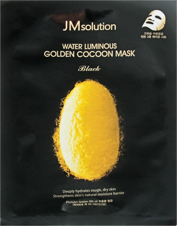 Тканинна маска з екстрактом золотистого шовкопряду - JMsolution Water Luminous Golden Cocoon Mask, 30 мл - фото N1