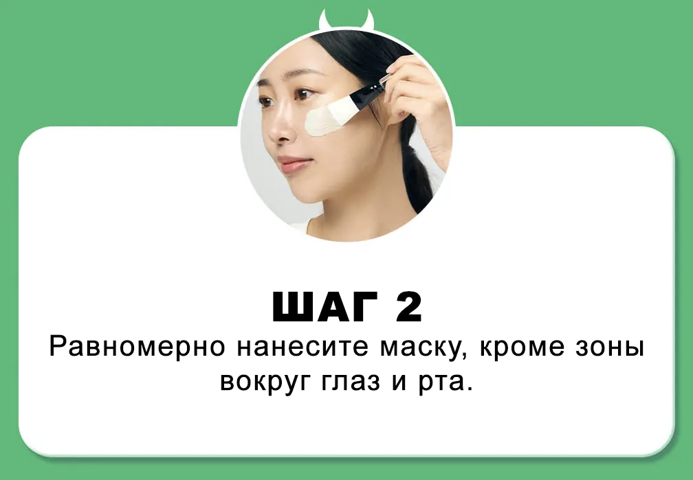 Как пользоваться глиняной маской SKIN1004 Zombie Beauty Witch Pack