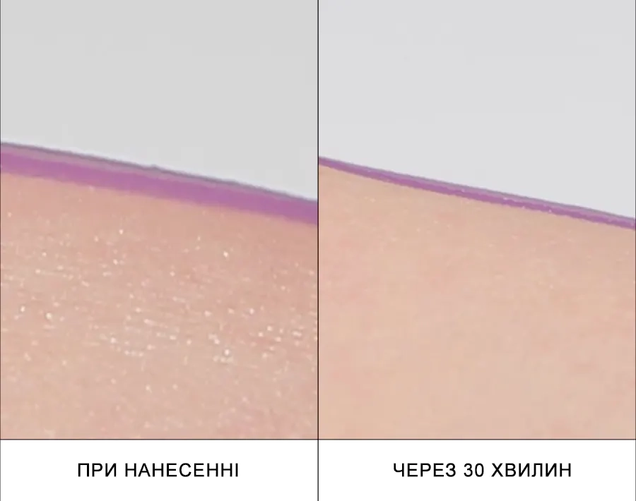 Наповненість патчів до та після нанесення Medi peel Peptide 9 Volume Lifting Eye Patch PR