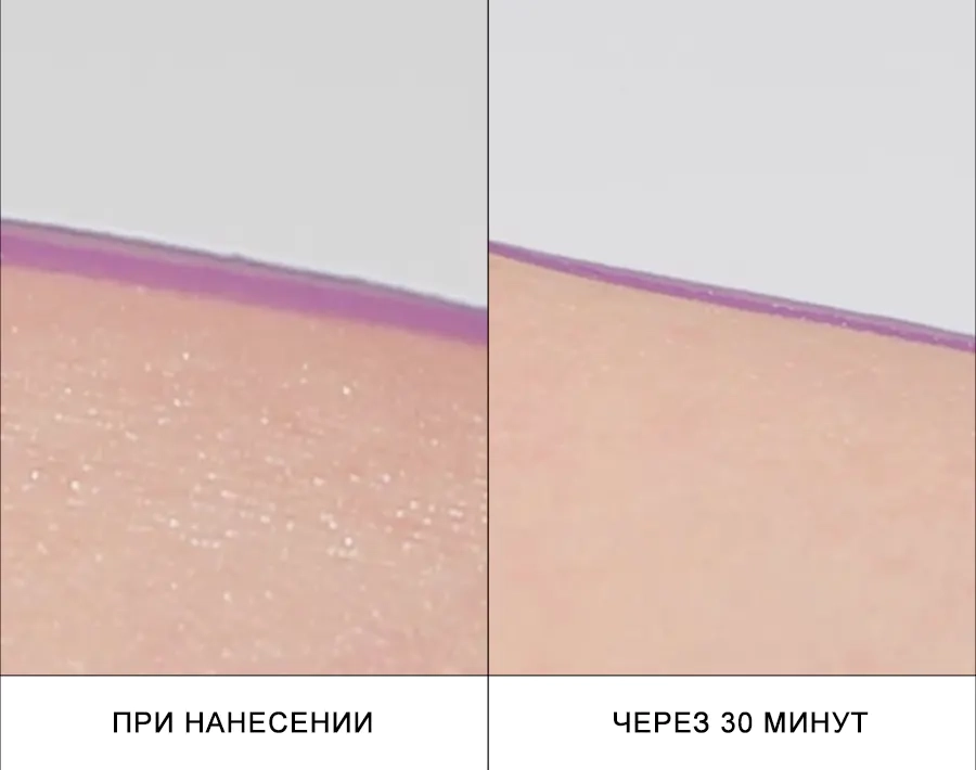 Наполненность патчей до и после нанесения Medi peel Peptide 9 Volume Lifting Eye Patch PR