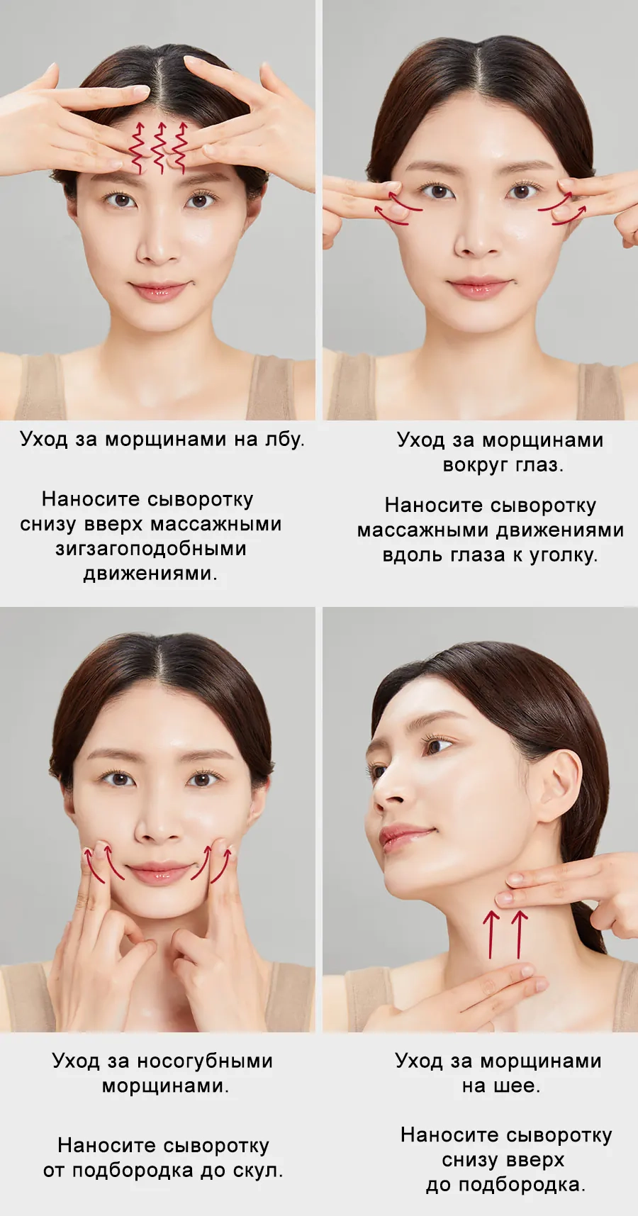 Массаж лица с сывороткой Medi Peel Retinol Collagen Lifting Ampoule