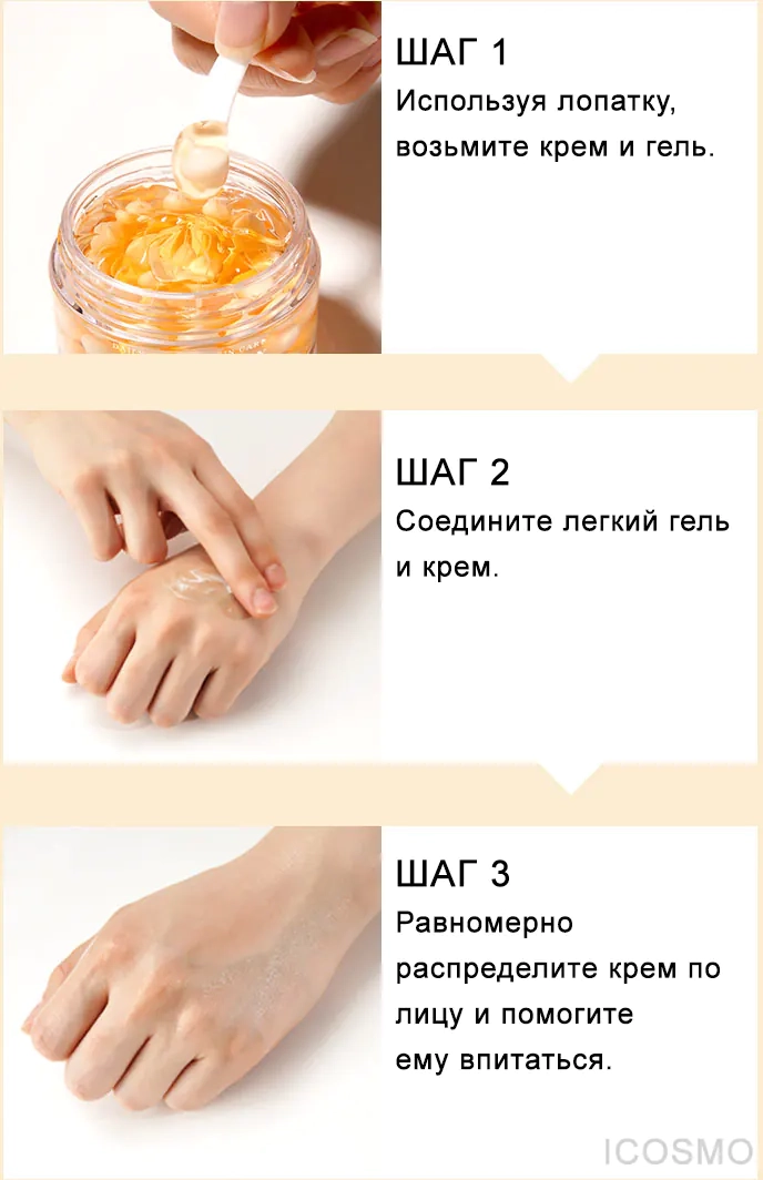 Как пользоваться кремом Medi peel Gold Age Tox H8 Cream