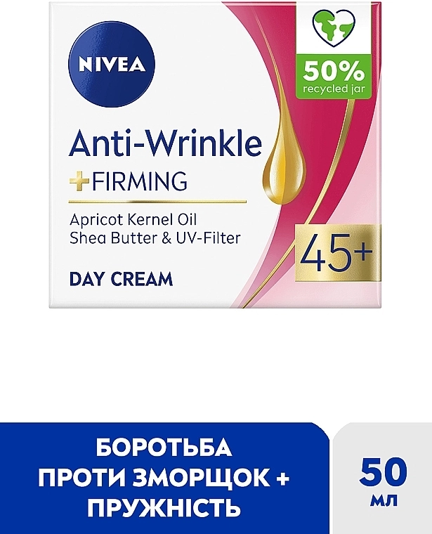 Nivea Крем для лица Энергия молодости + лифтинг, дневной 45+ - фото N2