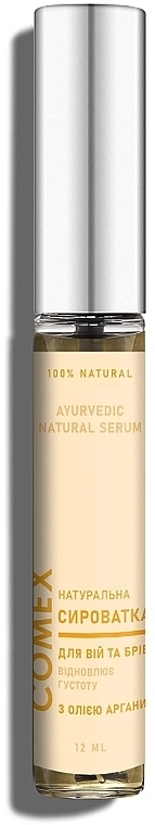 Натуральна сироватка для росту вій та брів з арганою - Comex Ayurvedic Natural Serum, 12ml - фото N1