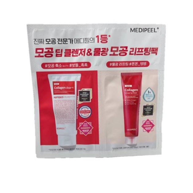 Набір пробників маски-плівки та пінки для вмивання - Medi peel RED LACTO COLLAGEN WRAPPING + CLEAR 2.0 POUCH, 4 мл*2 шт - фото N1