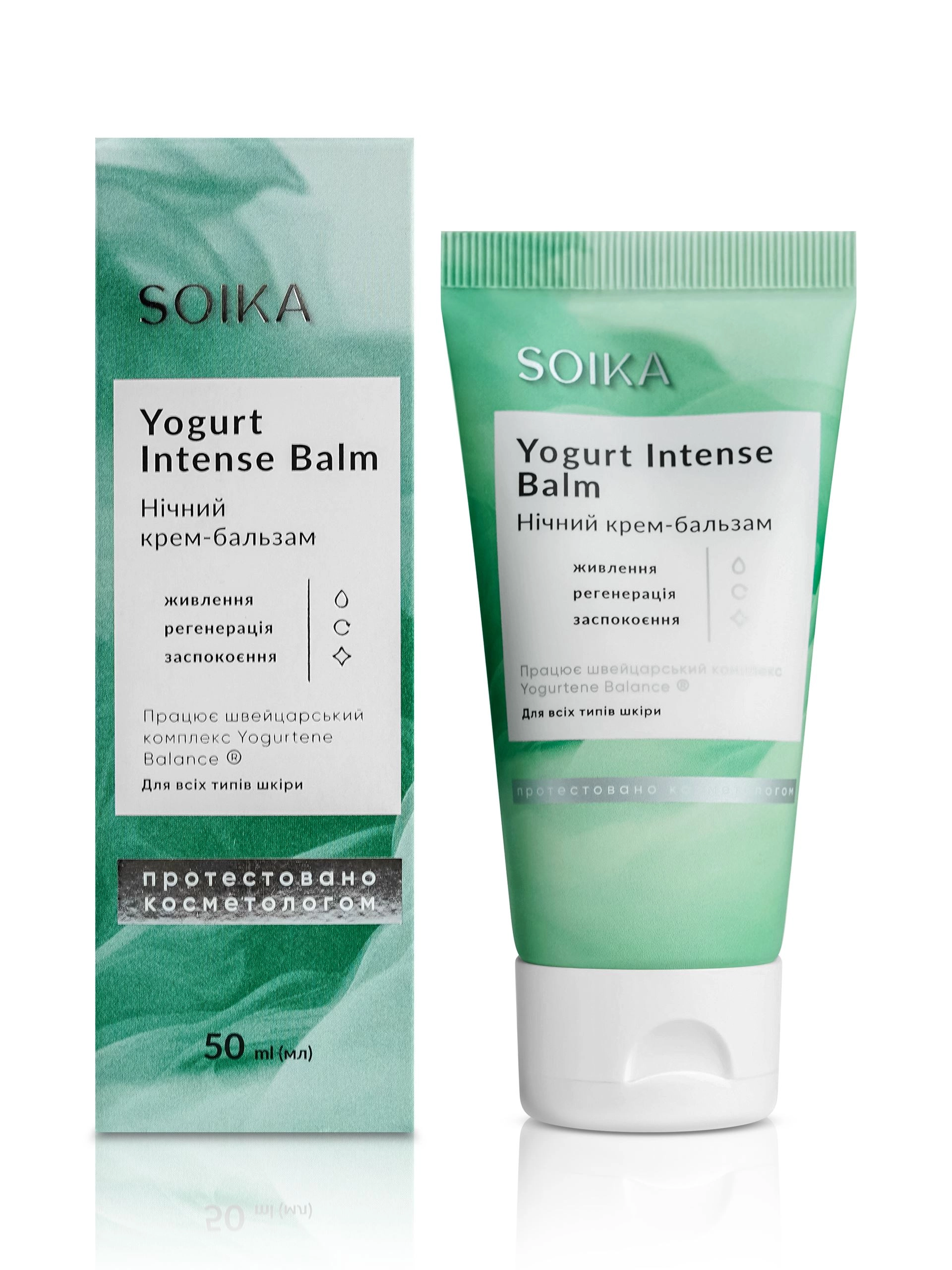 Крем-бальзам для обличчя нічний з комплексом пребіотиків - Soika Yogurtene Balance Yogurt Intense Balm, 50 мл - фото N1