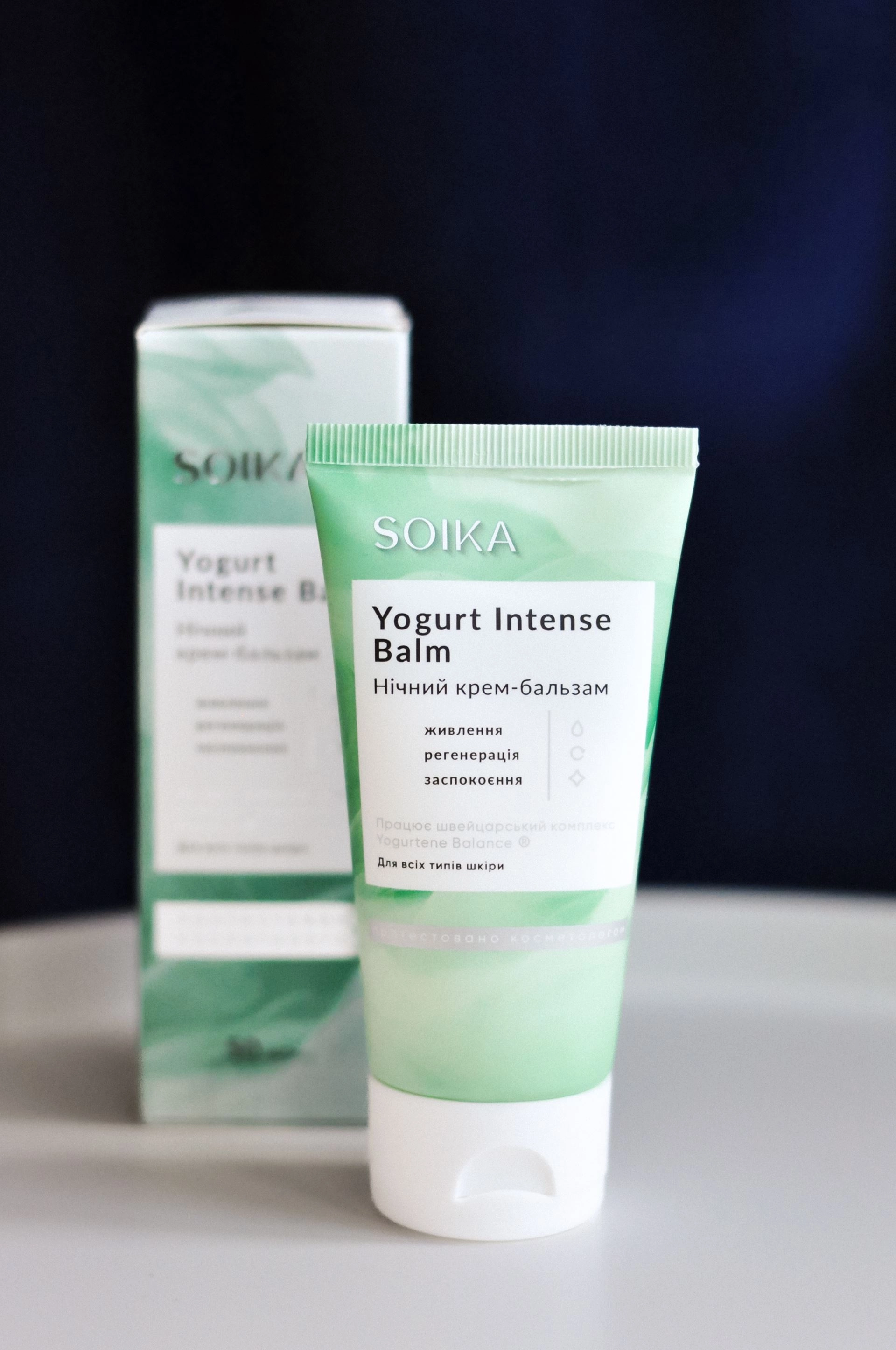 Крем-бальзам для обличчя нічний з комплексом пребіотиків - Soika Yogurtene Balance Yogurt Intense Balm, 50 мл - фото N2