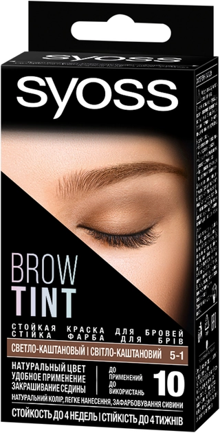 SYOSS Brow Tint Стійка фарба для брів - фото N1