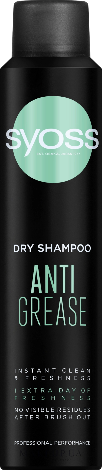 Сухой шампунь для склонных к жирности волос - SYOSS Anti-Grease Dry Shampoo, 200 мл - фото N1