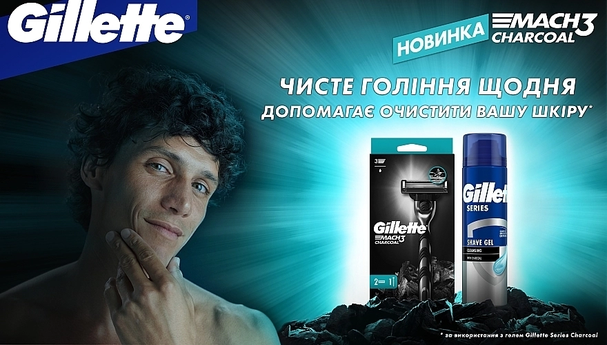 Станок для гоління з 2 змінними касетами - Gillette Mach3 Charcoal - фото N2