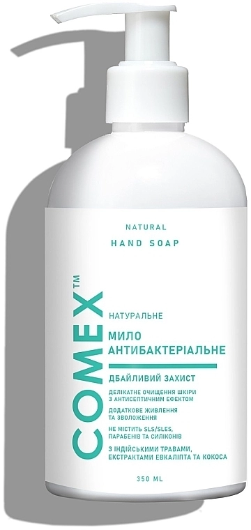 Comex Антибактеріальне рідке мило для рук "Дбайливий захист", з екстрактом евкаліпта - фото N1