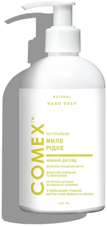 Comex Ayurvedic Natural Натуральне рідке мило для рук "Ніжний догляд", з екстрактом лимона - фото N1