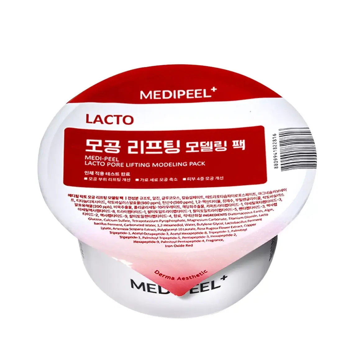 Маска моделююча для звуження пір - Medi peel Lacto Pore Lifting Modeling Pack, 28 г - фото N1