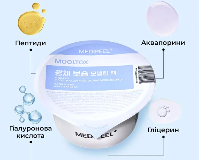 Маска моделююча зволожуюча для обличчя - Medi peel Mooltox Glow Moisturizing Modeling Pack, 28 г - фото N4