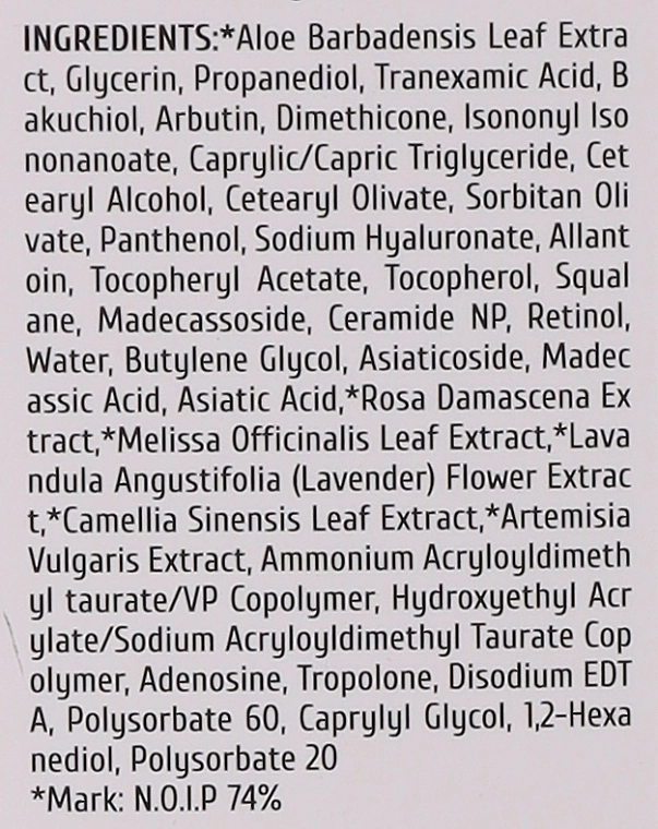 Сыворотка с бакучиолом, ретинолом и транексамовой кислотой - Cos De Baha Retinol Tranexamic Serum, 30 мл - фото N2