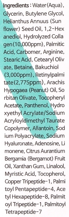 Крем для зони навколо очей з бакучіолом - Tiam Vita A Bakuchiol Firming Eye Cream, 30 мл - фото N3