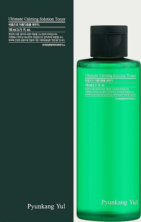 Успокаивающий тонер для лица - Pyunkang Yul Ultimate Calming Solution Toner, 30 мл - фото N1