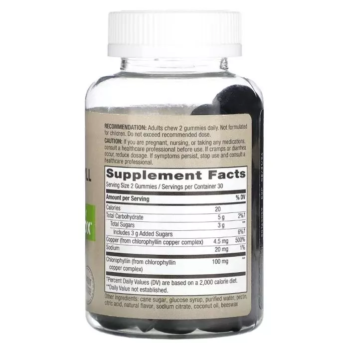Хлорофилл со вкусом фруктов - Nature's Way Chlorophyll Gummies, 100 мг, 60 жевательных конфет - фото N2