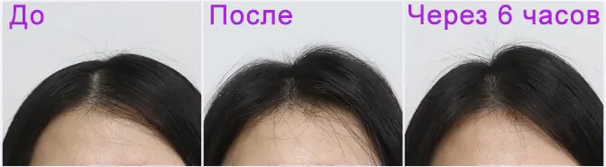 Прикорневой объем после шампуня  La'dor Volumising Curl Shampoo