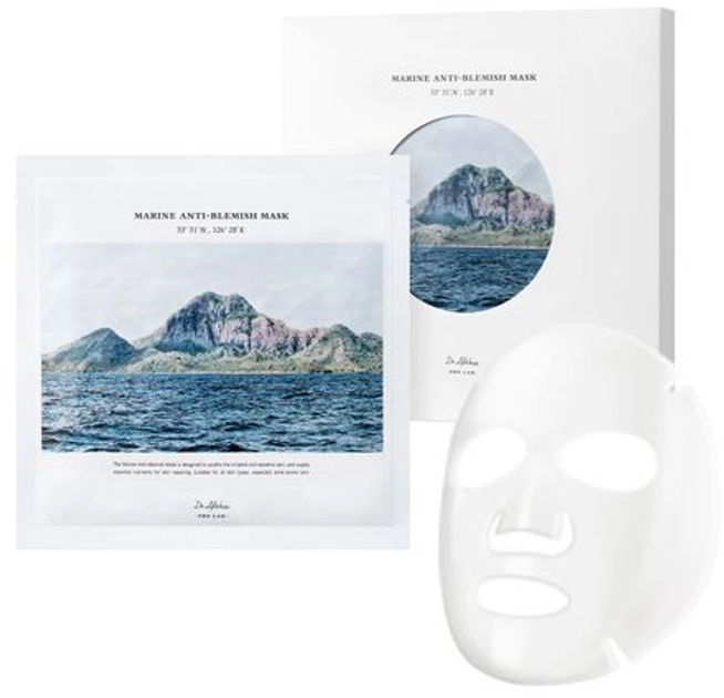 Набор омолаживающих тканевых маскок - Dr. Althea Pro Lab Marine Anti-Blemish Mask, 5x27ml - фото N1
