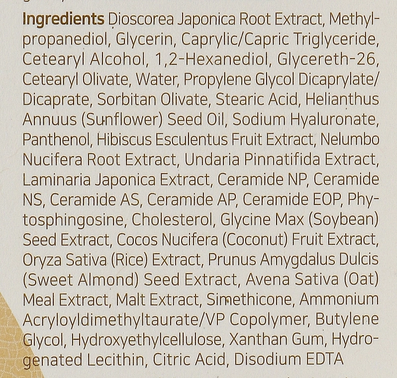 Крем зволожувальний з коренем дикого ямсу - IsNtree Yam Root Vegan Milk Cream, 80 мл - фото N3