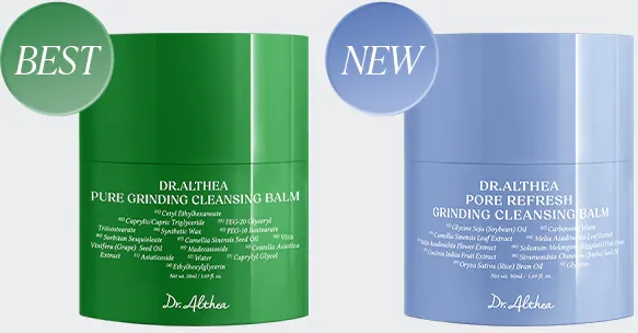 Гідрофільні бальзами Dr. Althea Cleansing Balm