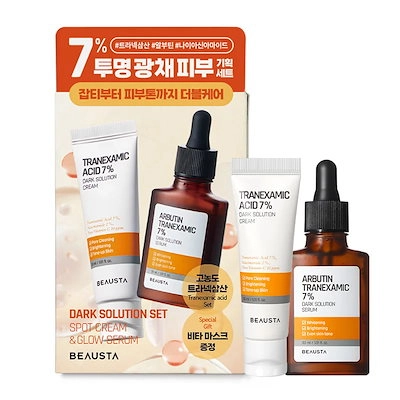 Набір освітлюючих засобів для обличя - BEAUSTA Tranexamic Dark Solution Set, сироватка 30 мл + крем 30 мл + тканьова маска - фото N2