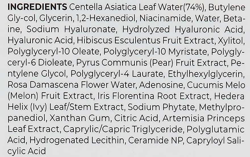 Освітлюючий тонер з гіалуроновою кислотою та центеллою - SKIN1004 Madagascar Centella Hyalu-Cica Brightening Toner, 2 ml - фото N2