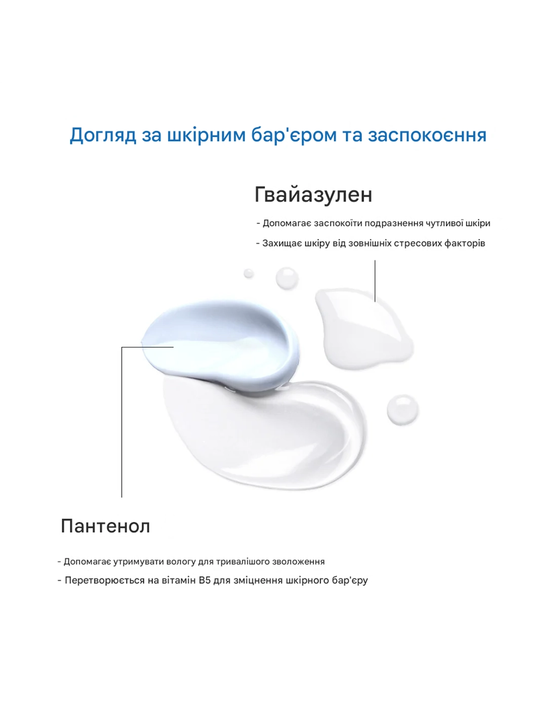 Крем для лица увлажняющий - Dr. Althea Aqua Marine Watery Cream, 50ml - фото N2