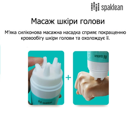 Тонік масажний для шкіри голови з колагеном - SPAKLEAN Amazing Collagen Scalp Massage Tonic, 120 мл - фото N3