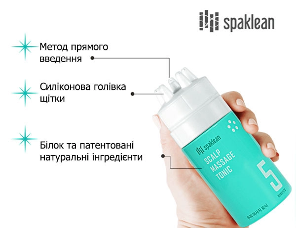 Тонік масажний для шкіри голови з колагеном - SPAKLEAN Amazing Collagen Scalp Massage Tonic, 120 мл - фото N2