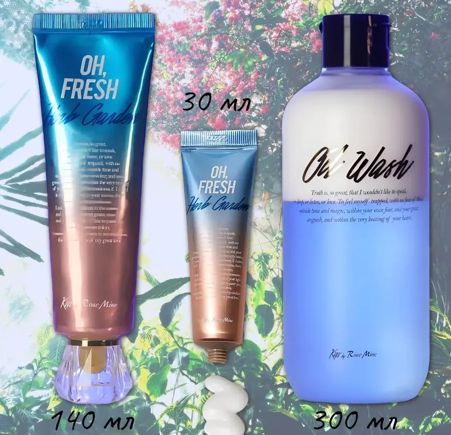 Линейка продуктов Kiss by Rosemine Oh, Fresh Herb Garden