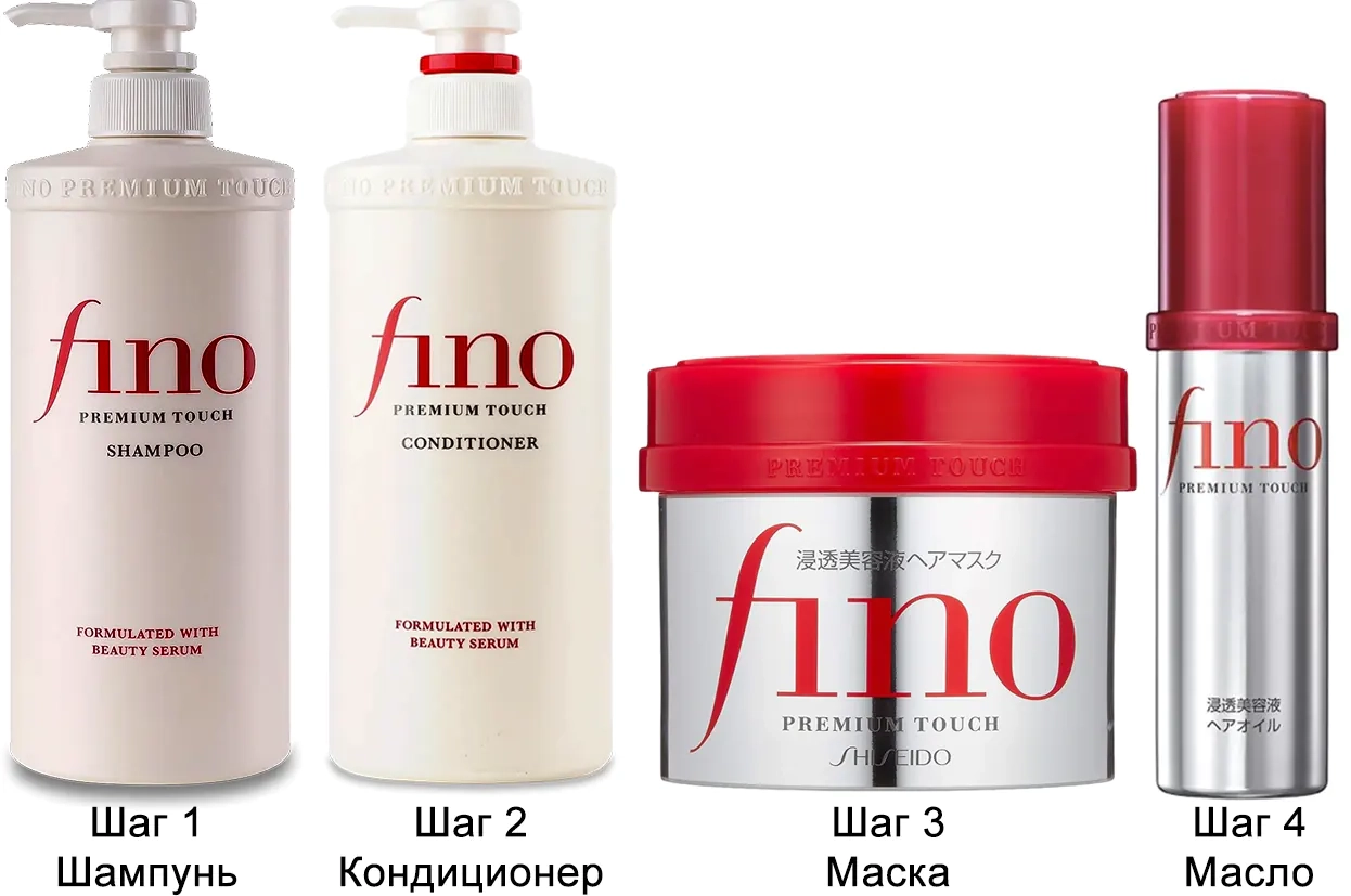 Уход за волосами FINO SHISEIDO Premium Touch