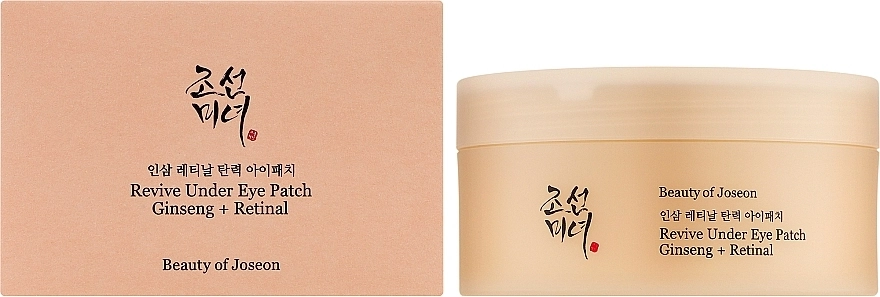 Омолаживающие патчи с женьшенем и ретиналем - Beauty Of Joseon Revive Under Eye Patch Ginseng + Retinal, 60 шт - фото N1