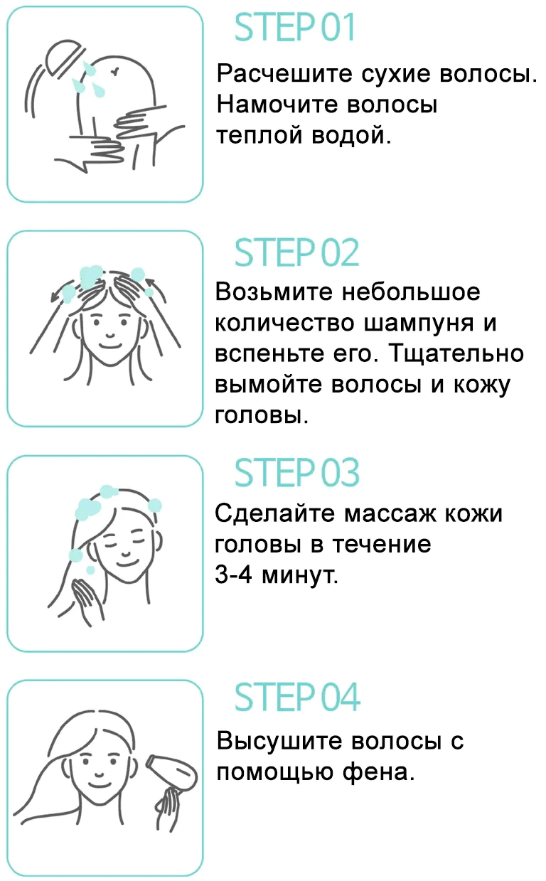 Как пользоваться шампунем SPAKLEAN Amazing Collagen Scalp Shampoo