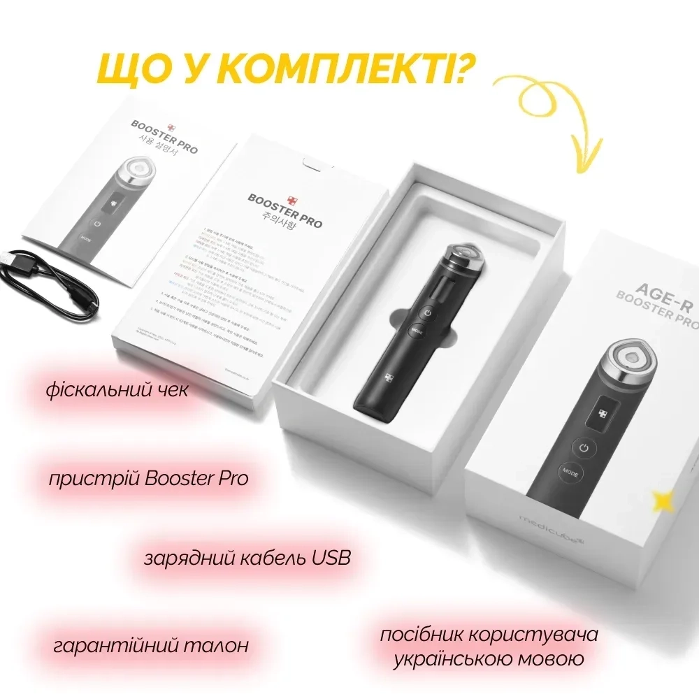 Устройство для домашнего ухода за кожей - MEDICUBE Age-R Booster Pro - фото N3