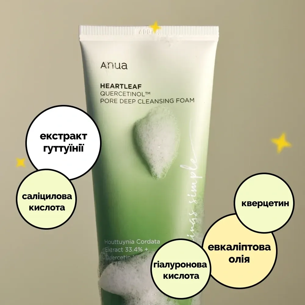 Глибокоочищувальна пінка для обличчя - ANUA Heartleaf Quercetinol Pore Deep Cleansing Foam, 150 мл - фото N3