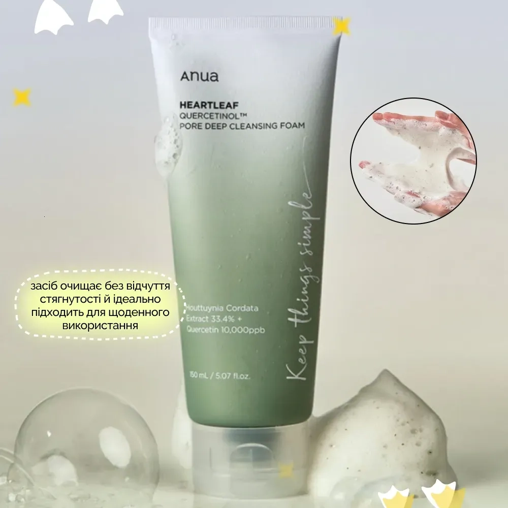 Глибокоочищувальна пінка для обличчя - ANUA Heartleaf Quercetinol Pore Deep Cleansing Foam, 150 мл - фото N5
