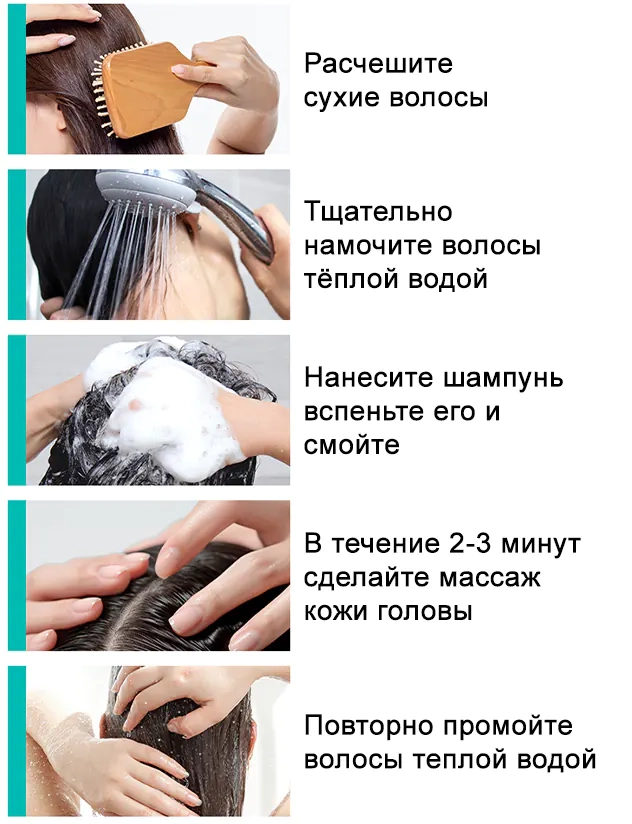 Как пользоваться шампунем SPAKLEAN Amazing Collagen Rebalancing Shampoo