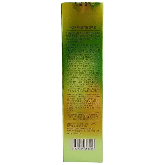 Несмываемый парфюмированный протеиновый бальзам для поврежденных волос - Masil 9 Protein Perfume Silk Balm, 120 мл - фото N4