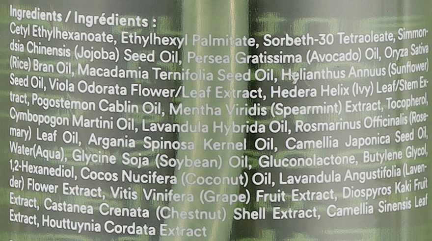 Гідрофільна олія для демакіяжу - ABIB Pore Cleansing Oil Heartleaf Oil-Wash, 200 мл - фото N2