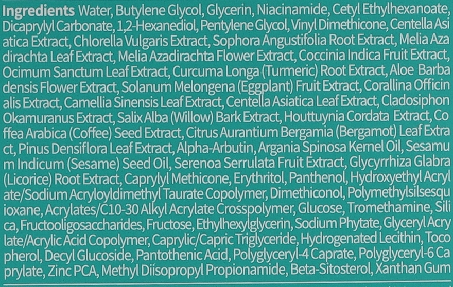 Заспокійливий крем для обличчя - NUMBUZIN No.1 Pantothenic B5 Active Soothing Cream, 80 мл - фото N3