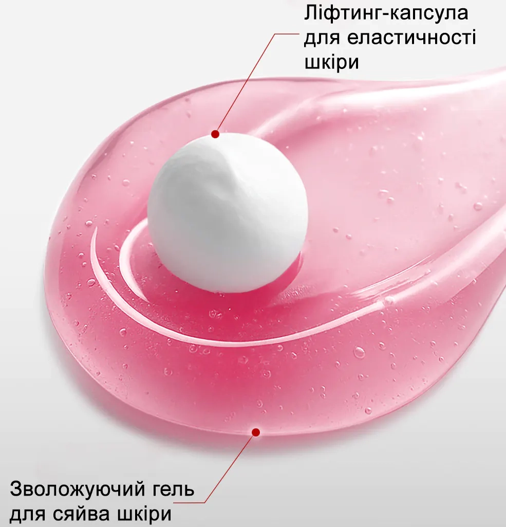 Структура капсульного крему Medi peel Phyto Ex PDRN Lifting Shot Drop Gel Cream