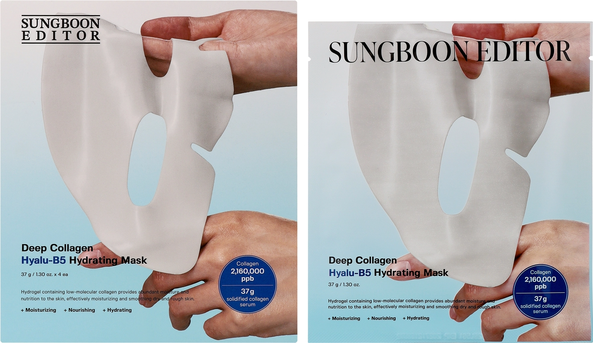 Зволожуюча гідрогелева маска для обличчя - SUNGBOON EDITOR Deep Collagen Hyalu-B5 Hydrating Mask, *PACK* (4шт х 37 г) - фото N1