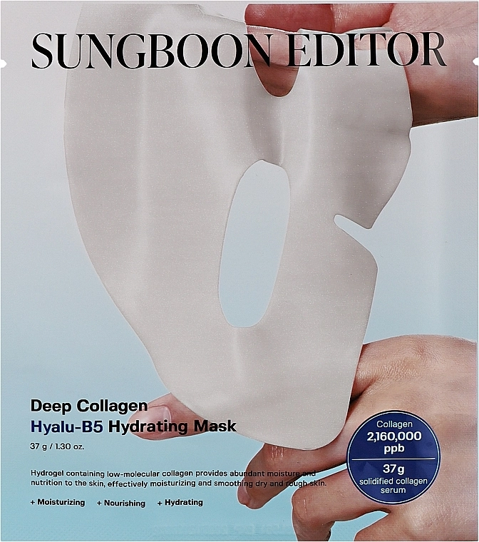 Зволожуюча гідрогелева маска для обличчя - SUNGBOON EDITOR Deep Collagen Hyalu-B5 Hydrating Mask, *PACK* (4шт х 37 г) - фото N2