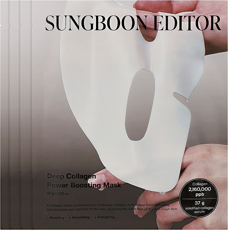 Гідрогелева ліфтинг-маска для обличчя - SUNGBOON EDITOR Deep Collagen Power Boosting Mask, *PACK* (4шт х 37 г) - фото N1